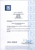الصين China • Yuanda Valve Group Co., Ltd. الشهادات